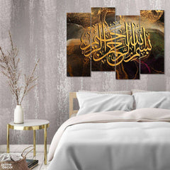 Bismillah Golden Abstract Background (4 Panel) Islamic Wall Art On Sale - Prime Décor