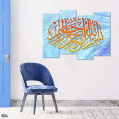 Bismillah Orange Gradient & Blue Abstract Background (4 Panel) Islamic Wall Art - Prime Décor