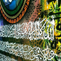 Ayat'ul Kursi Calligraphy With Abstract Background | Handmade Painting - Prime Décor