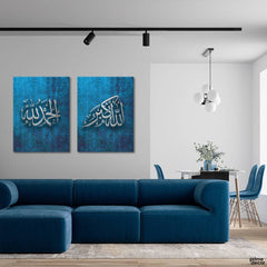 Allah Akbar & Alhamdulillah (2 Panel) Islamic Wall Art - Prime Décor