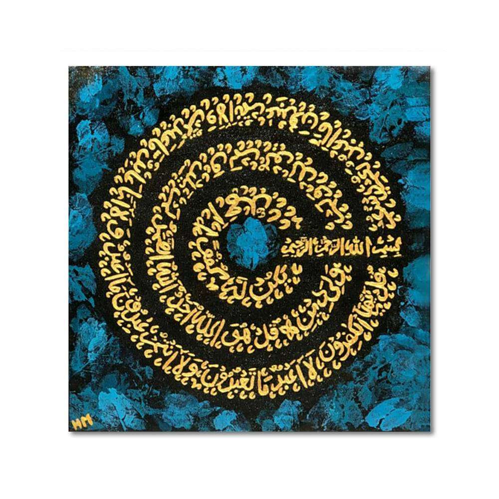 4 Quls Blue Grudge Calligraphy With Golden Text | Handmade Painting - Prime Décor