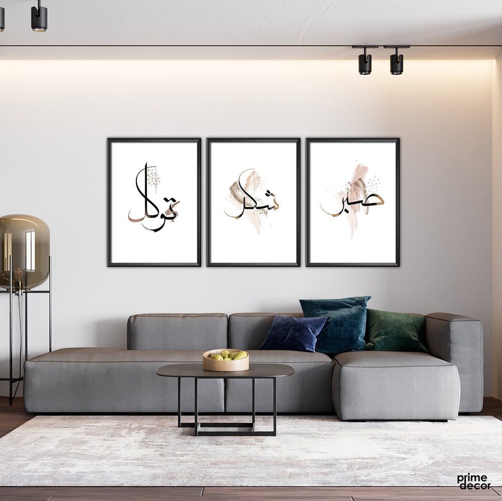 Dusty Transparent Sabr, Shukr, Tawakul (3 Panel) Islamic Wall Art - Prime Décor