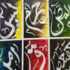 Alif Laam Meem Surah Baqarah Colourful Calligraphy | Handmade Painting On Sale