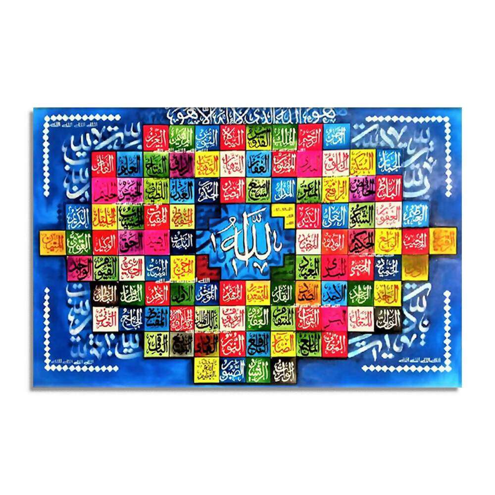 Acrylic Colorful 99 Name of ALLAH | Handmade Painting - Prime Décor