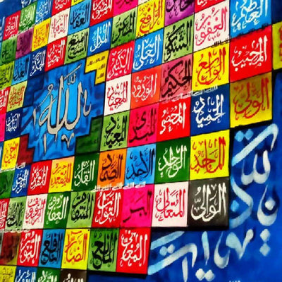 Acrylic Colorful 99 Name of ALLAH | Handmade Painting - Prime Décor