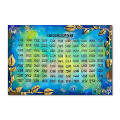 ASMA UL HUSNA (99 Names of Allah) With Embossed Golden Branches | Handmade Painting - Prime Décor
