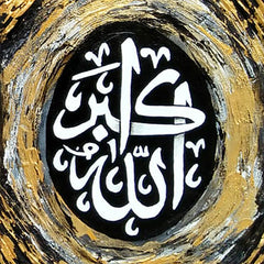 Set of Tasbeeh e Fatima (3 Panel) | Handmade Painting - Prime Décor