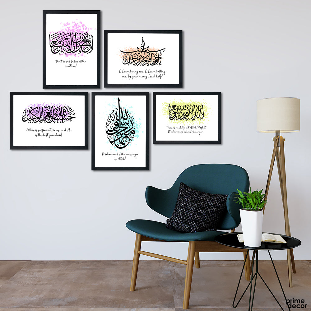 Watercolored Arabic Calligraphy (5 Panel) Islamic Wall Art - Prime Décor