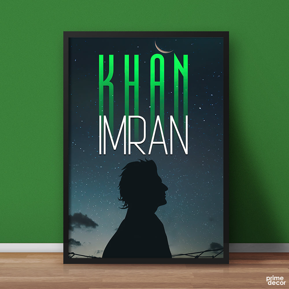 Imran Khan Silhouette | Celebrity Wall Art - Prime Décor