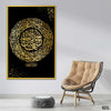 Golden Surah Al Fatiha Black Background (Single Panel)