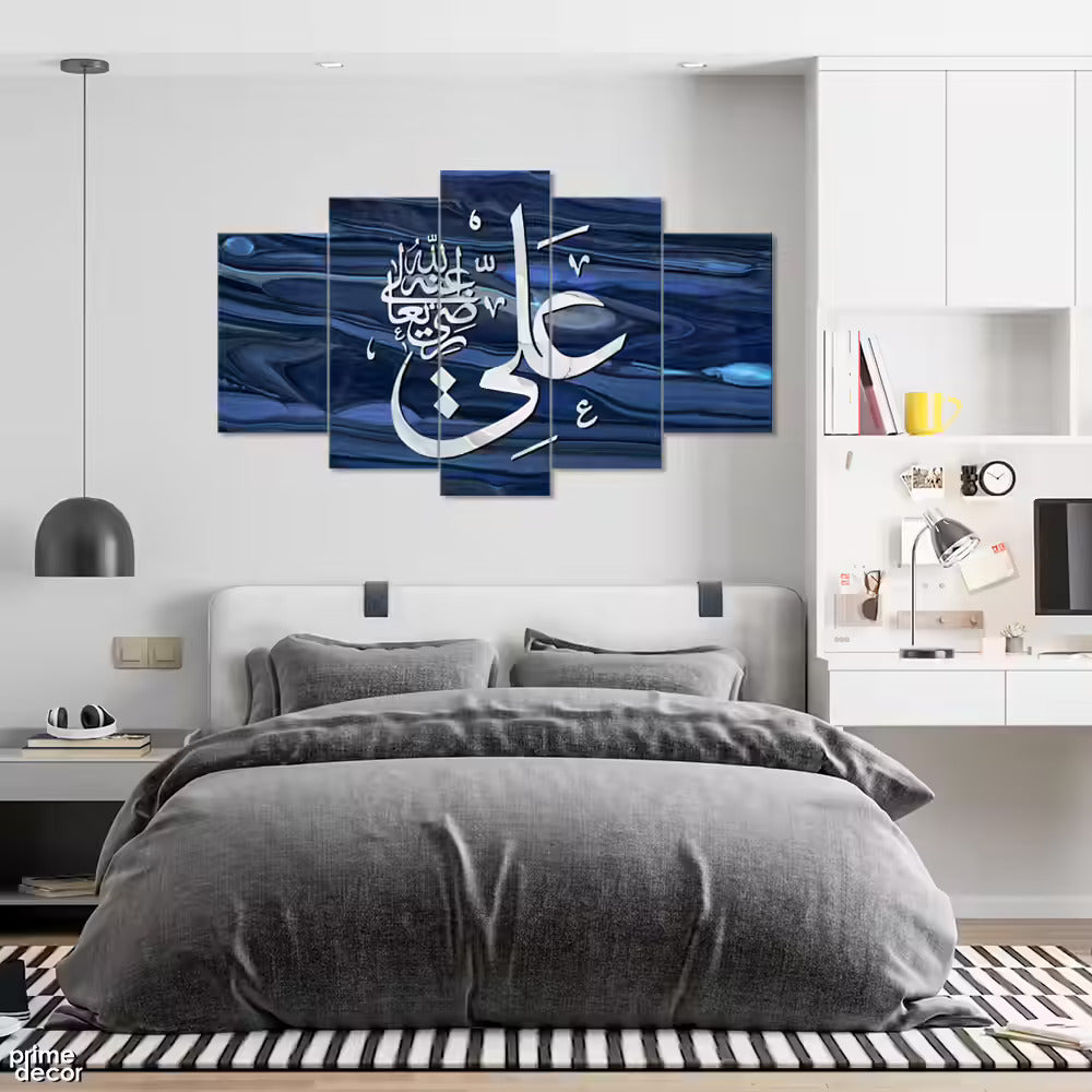 Hazrat Ali RA White Calligraphy on Fluid Background (5 Panel) Islamic Wall Art - Prime Décor