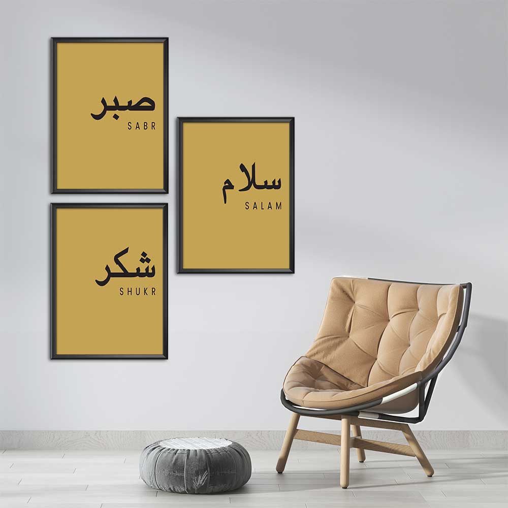 Sabr Shukr Salam (3 Panel) Islamic Wall Art - Prime Décor