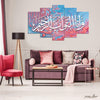 Surah Al Baqarah (5 Panel) Islamic Wall Art