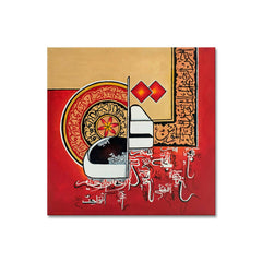 Red Surah Ikhlaas With Names Of Allah Calligraphy | Handmade Painting - Prime Décor