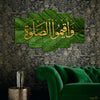 Wa Aqimus Salatah (5 Panel) Islamic Wall Art