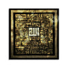 Gold Leaf Ayat'ul Kursi Calligraphy with Golden Dust | Handmade Painting