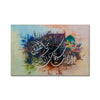 La Illaha Inna Anta Islamic Calligraphy | Handmade Painting