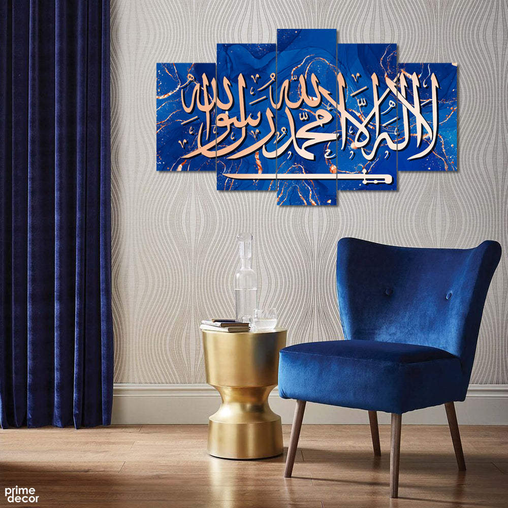 Kalma with Sword Blue & Gold Marble Design (5 Panel) Islamic Wall Art On Sale - Prime Décor