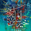 Khairun Nas Man Yanfa`un Nas Islamic Calligraphy | Handmade Painting