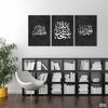 Allah SWT Named Calligraphy on Black Marble Background (3 Panel) Islamic Wall Art