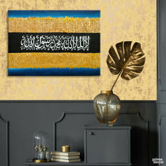 Textured Kalma Golden Calligraphy | Handmade Painting - Prime Décor
