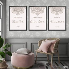 Bismillah SubhanAllah Alhamdulillah Mandala Design (3 Panel) Islamic Wall Art - Prime Décor