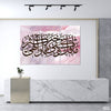 Consistent Though Small is Better Hadith (3 Panel) Islamic Wall Art