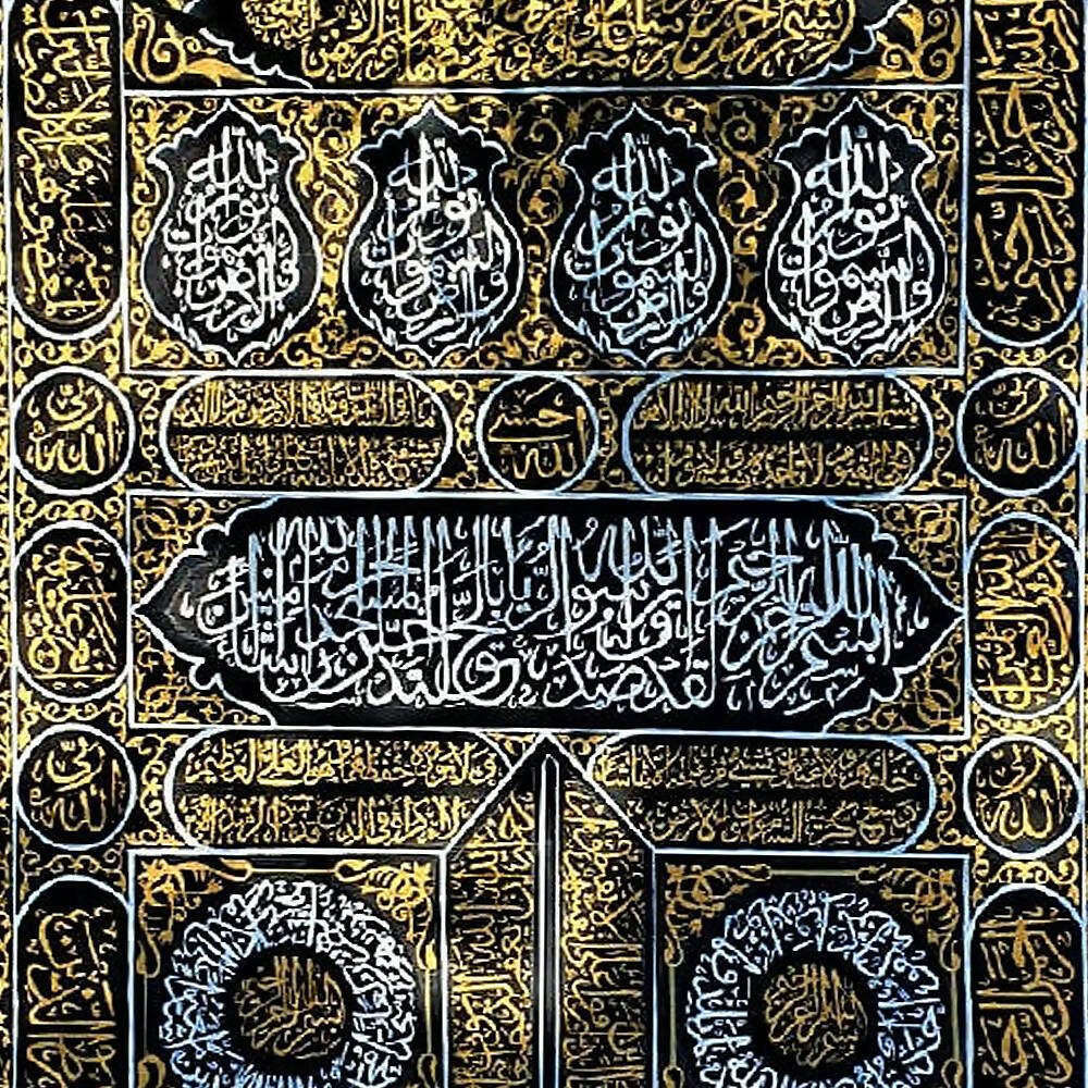 Kiswah (Ghilaf e Kaaba) Calligraphy On Canvas | Handmade Painting - Prime Décor