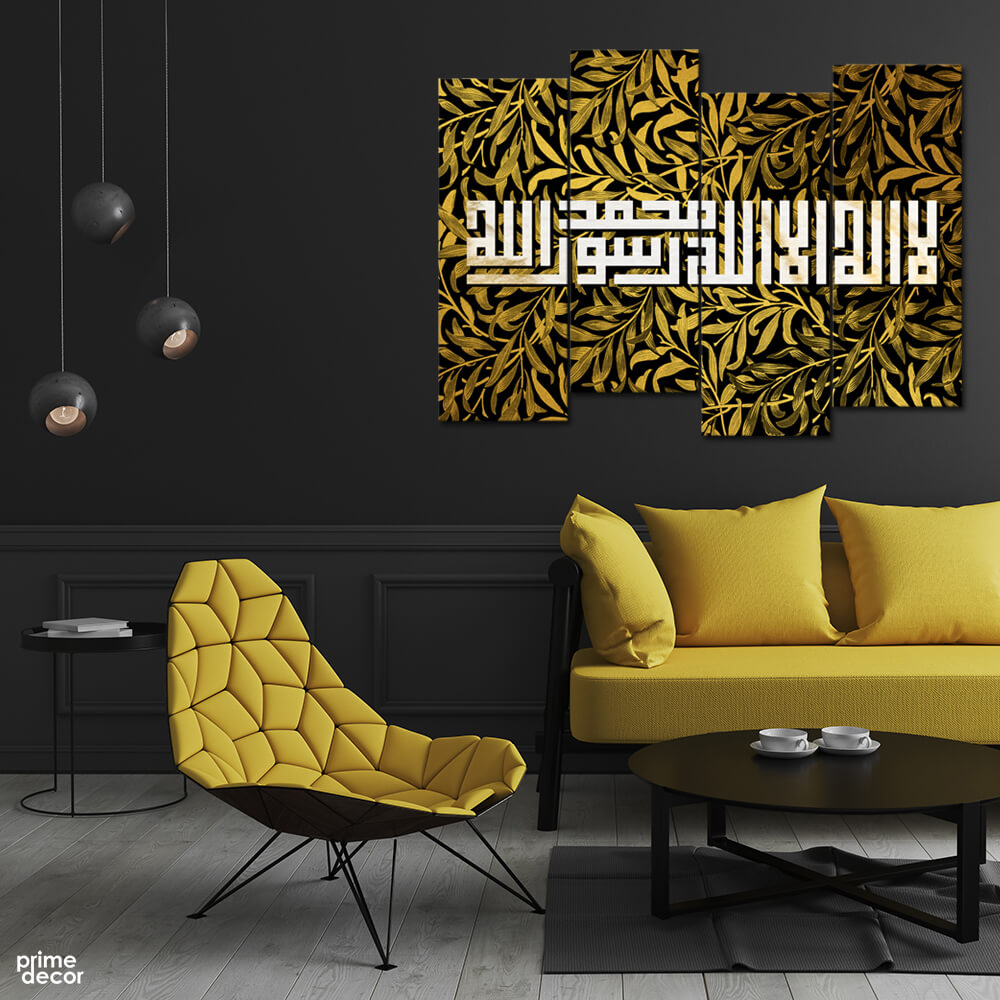 Kalma Kufic Style on Vintage Golden Floral Pattern (4 Panel) Islamic Wall Art On Sale - Prime Décor