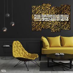 Kalma Kufic Style on Vintage Golden Floral Pattern (4 Panel) Islamic Wall Art On Sale - Prime Décor