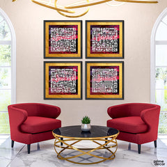 Maroon & Gold Quls Foil Texture (4 Panel) Islamic Wall Art - Prime Décor