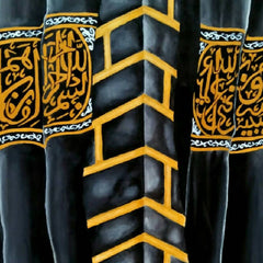 Ghilaf e Kaba | Handmade Painting - Prime Décor