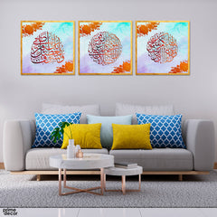 Quranic Verses (Peach & Gold) Square Islamic Wall Art - Prime Décor