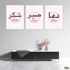 Sabr, Shukr & Dua (3 Panel) Islamic Wall Art - Prime Décor