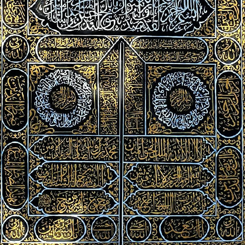 Kiswah (Ghilaf e Kaaba) Calligraphy On Canvas | Handmade Painting - Prime Décor