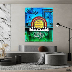 Ism e Muhammad ﷺ Calligraphy | Handmade Painting - Prime Décor