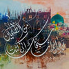 La Illaha Inna Anta Islamic Calligraphy | Handmade Painting