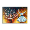 Fabbia Ayyi Alai Arabic Calligraphy | Handmade Painting