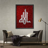 Allah Name Calligraphy | Islamic Poster Wall Art