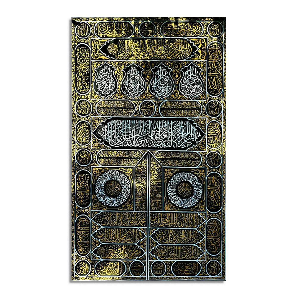 Kiswah (Ghilaf e Kaaba) Calligraphy On Canvas | Handmade Painting - Prime Décor