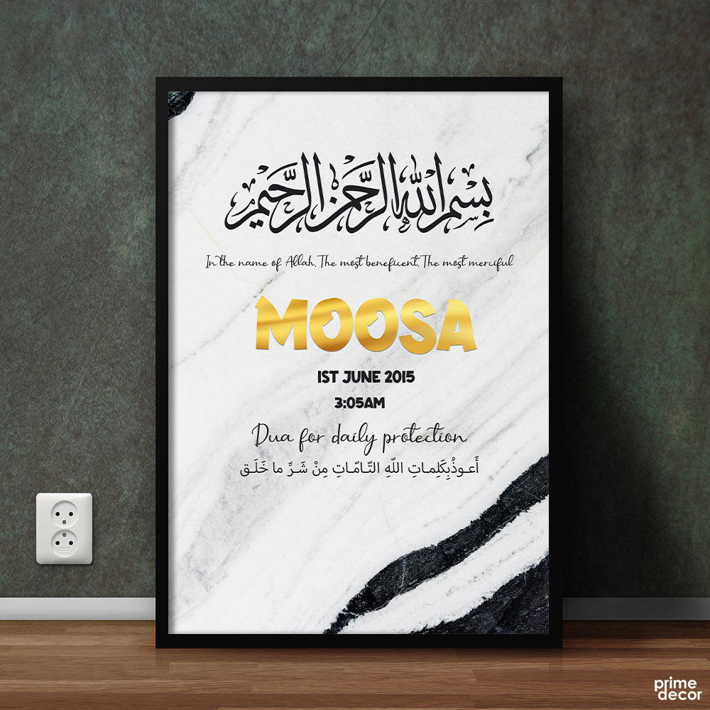 Custom Name Gift for New born Kid | Kids Poster Wall Art - Prime Décor