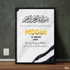 Custom Name Gift for New born Kid | Kids Poster Wall Art - Prime Décor