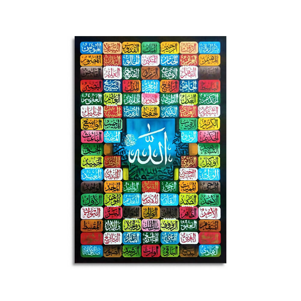 Vibrant Acrylic 99 Names of Allah | Handmade Painting - Prime Décor