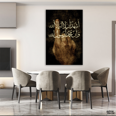 Islamic Calligraphy Black & Brown (Single Panel) Islamic Wall Art - Prime Décor