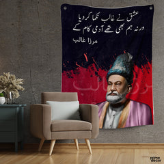 Mirza Ghalib Poetry | Poet Tapestry - Prime Décor