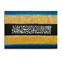 Textured Kalma Golden Calligraphy | Handmade Painting - Prime Décor