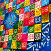 Acrylic Colorful 99 Name of ALLAH | Handmade Painting