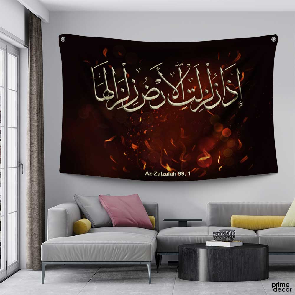 Surah Al-Zilzal  | Islamic Tapestry - Prime Décor