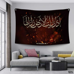 Surah Al-Zilzal  | Islamic Tapestry - Prime Décor