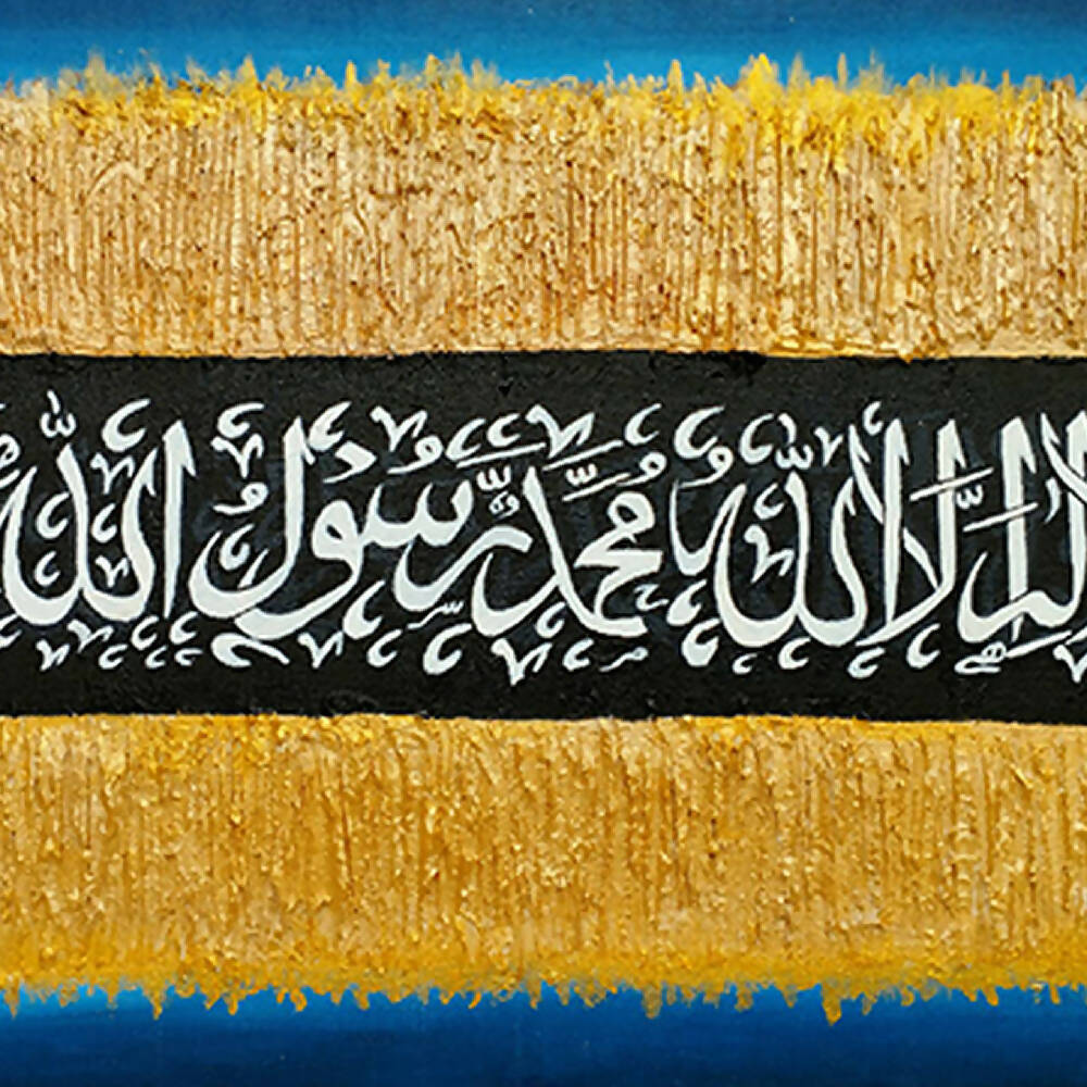 Textured Kalma Golden Calligraphy | Handmade Painting - Prime Décor